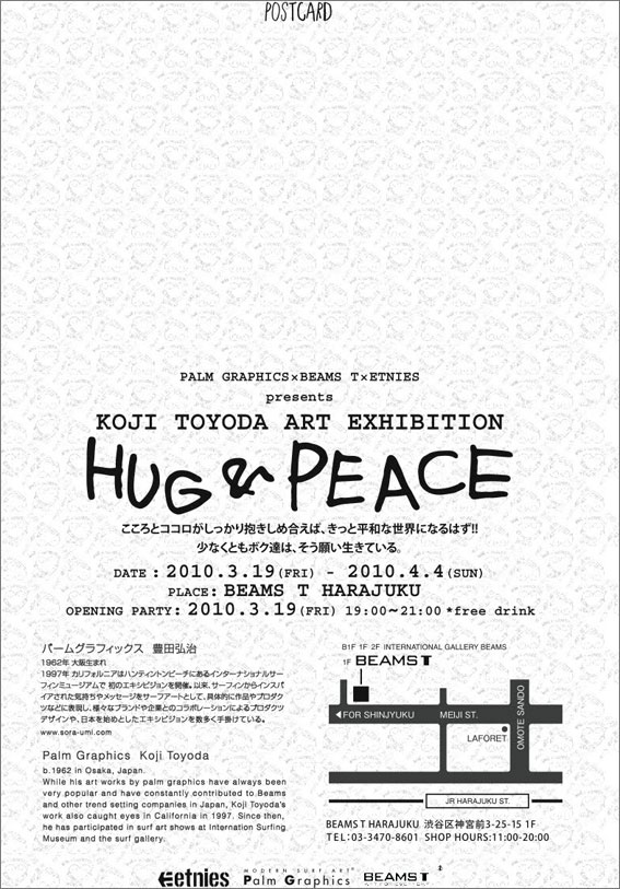 Hug&Peace2.jpg