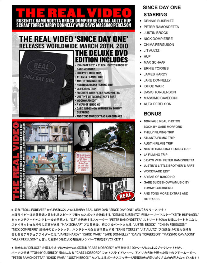 REAL-DVD-INFO2.jpg