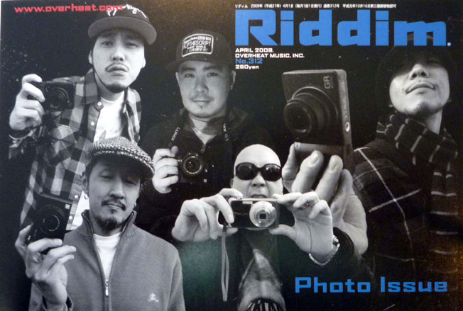 Riddim-Photo-Issue.jpg