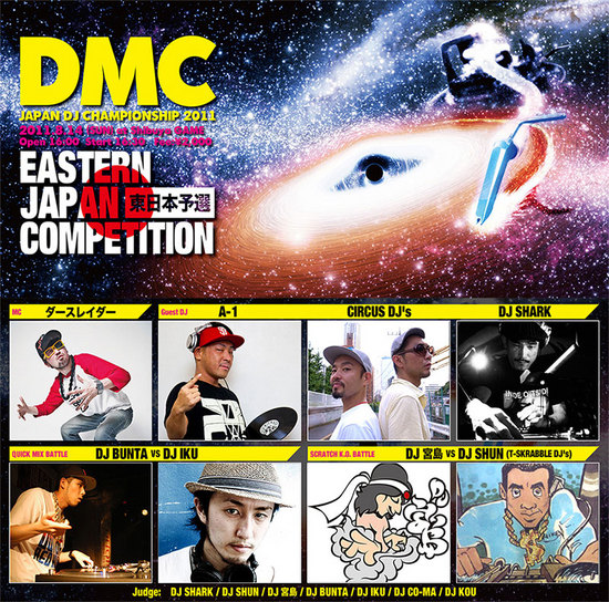 DMC_Eastern_2011_all_.jpg